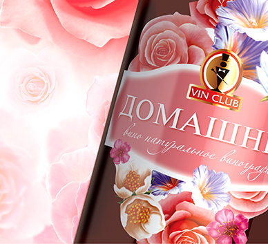 Flowers Wine